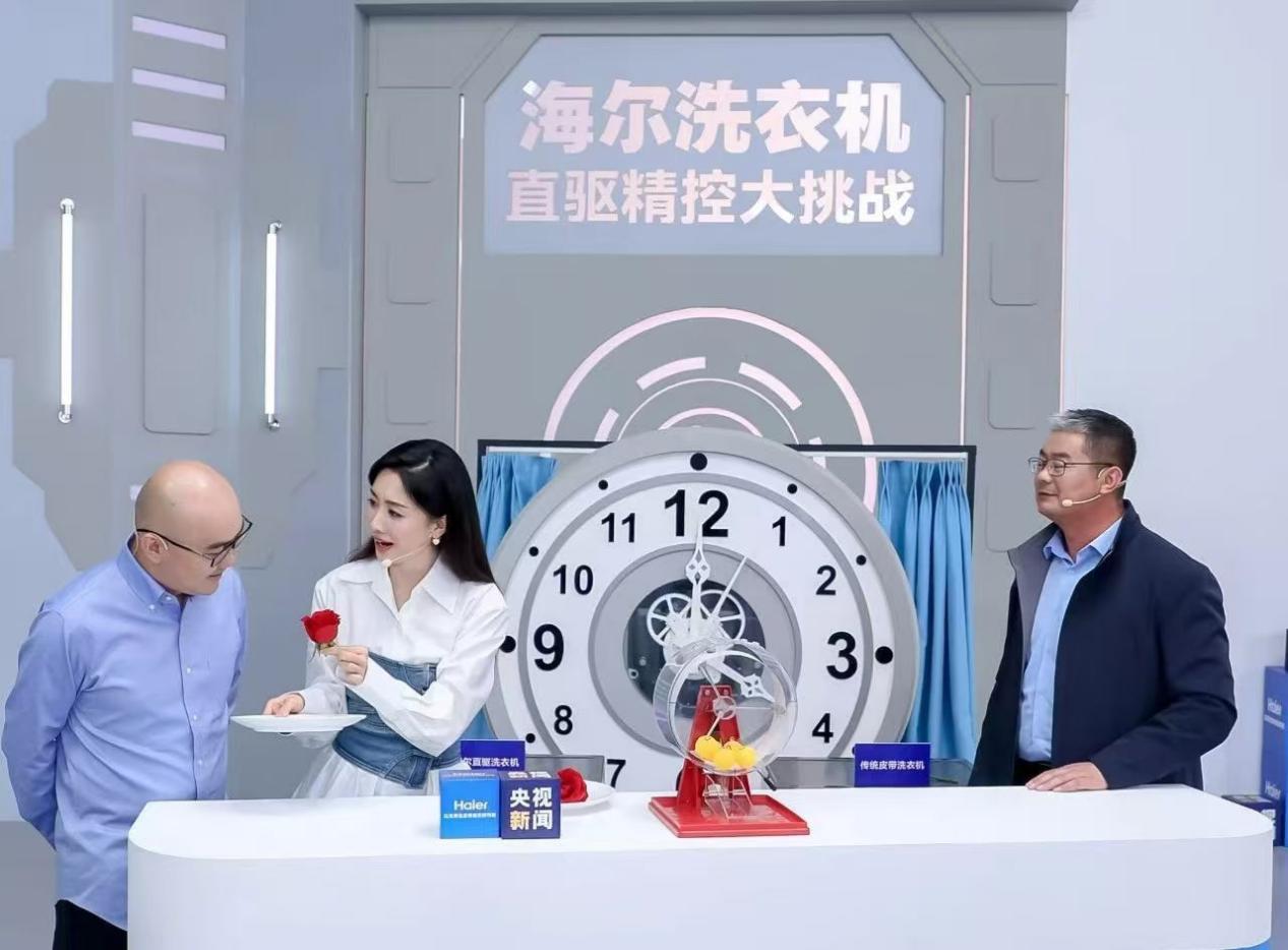 控钟表？海尔洗衣机：直驱不伤衣j9九游会(中国)网站洗衣机精(图1)