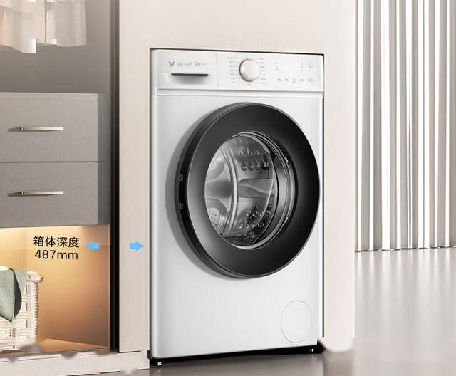 洗衣机WM10FSA-W6A享受智能洁净新生活j9九游会(中国)网站1279元入手云米滚筒(图1)