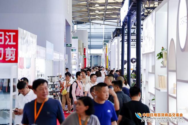 上海百货会——724-26九游会·j9网站2025年(图3)