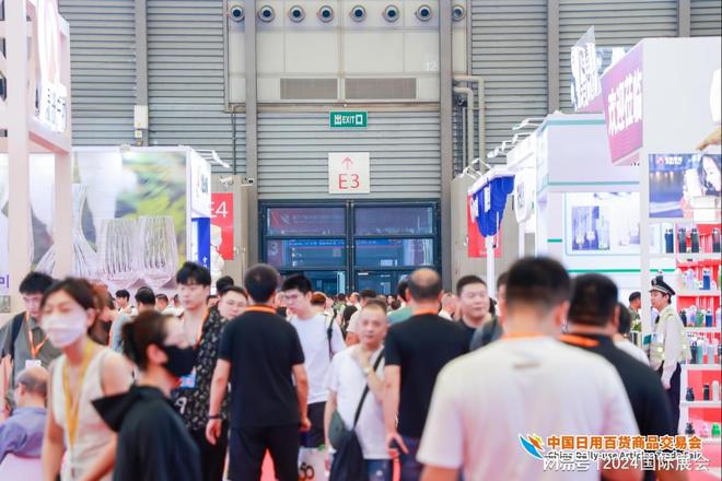 上海百货会——724-26九游会·j9网站2025年(图1)