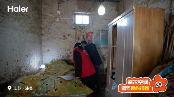 冬行动传递关怀——让真正冷的地方暖起来。j9九游会俱乐部登录入口海尔空调小红花暖(图5)