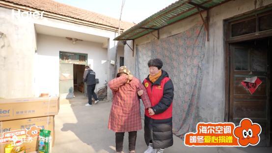 冬行动传递关怀——让真正冷的地方暖起来。j9九游会俱乐部登录入口海尔空调小红花暖(图2)