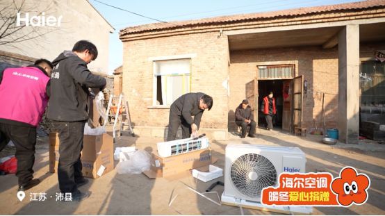 冬行动传递关怀——让真正冷的地方暖起来。j9九游会俱乐部登录入口海尔空调小红花暖(图3)