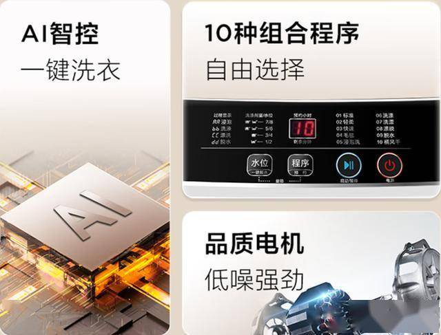 SP：449元入手的7公斤全自动波轮洗衣机j9平台家电新选择TCL XQB70-36(图1)