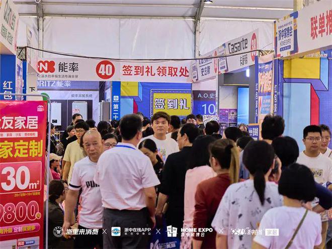 好！事关2025金华装修补贴！！j9九游真人游戏第一品牌重大利(图1)