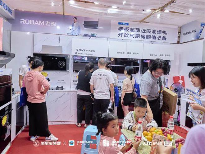 好！事关2025金华装修补贴！！j9九游真人游戏第一品牌重大利(图2)