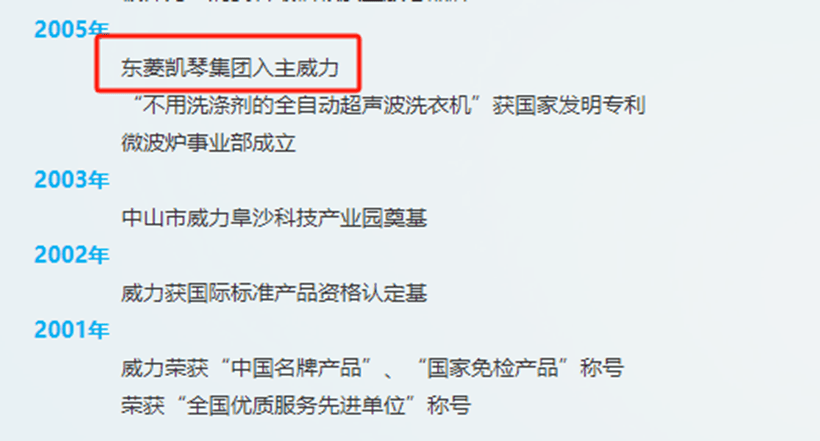 外销35亿广东大卖的逆袭之路ag九游会登录从巨额亏损到(图4)