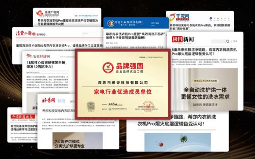 磅推荐排行榜前4名内衣洗衣机品牌！九游会哪款内衣洗衣机洗得干净？重(图7)