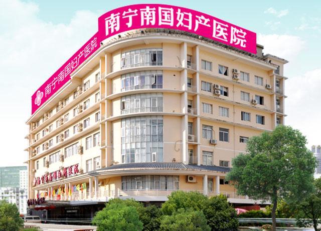 者圆梦双胞胎西乡塘区杨女士喜传佳音J9九游会南宁南国医院 卵巢早衰患