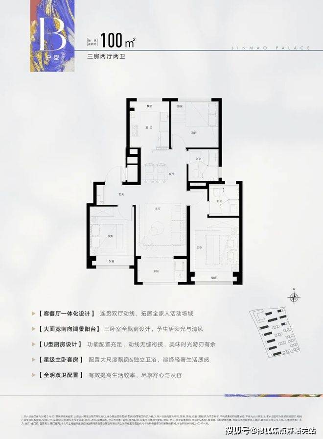 楼处电话在售户型小区配套最新价格周边详情容积率楼盘详情j9国际站登录张江金茂府2025首页网站张江金茂府售(图7)
