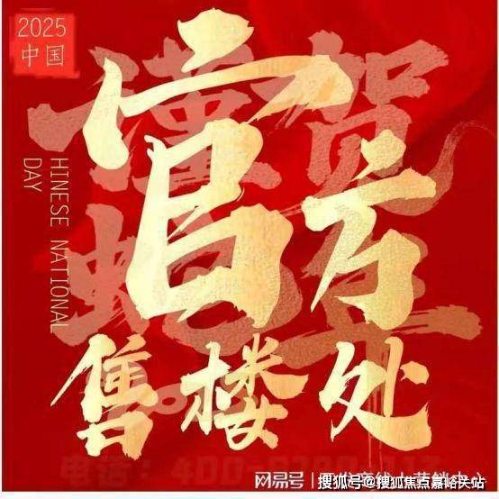 楼处电话在售户型小区配套最新价格周边详情容积率楼盘详情j9国际站登录张江金茂府2025首页网站张江金茂府售(图21)
