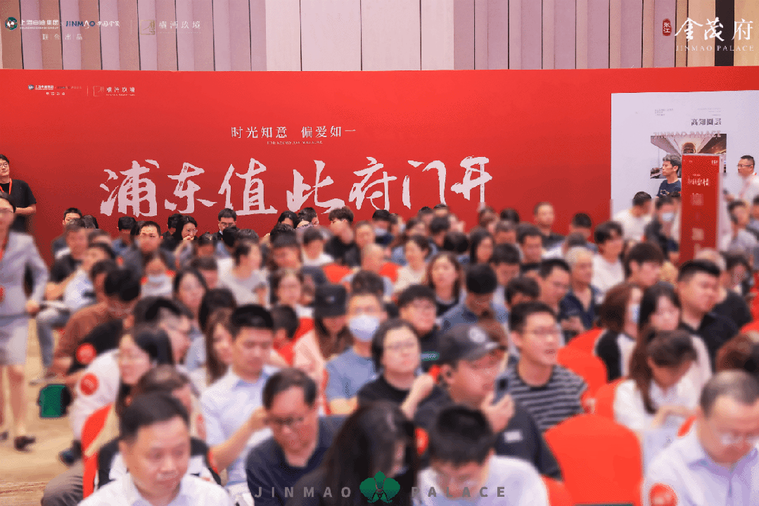 楼处电话在售户型小区配套最新价格周边详情容积率楼盘详情j9国际站登录张江金茂府2025首页网站张江金茂府售(图24)