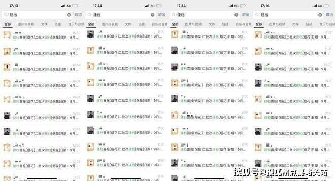 楼处电话在售户型小区配套最新价格周边详情容积率楼盘详情j9国际站登录张江金茂府2025首页网站张江金茂府售(图45)
