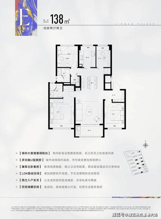 楼处电话在售户型小区配套最新价格周边详情容积率楼盘详情j9国际站登录张江金茂府2025首页网站张江金茂府售(图46)