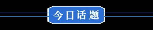 旧换新政策有调整◆这里考上清华奖5万……j9九游会登录8月18日 黄冈 汽车以(图2)