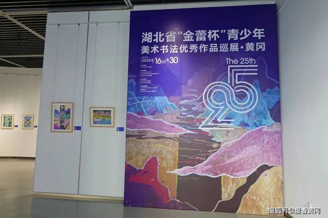 旧换新政策有调整◆这里考上清华奖5万……j9九游会登录8月18日 黄冈 汽车以(图5)