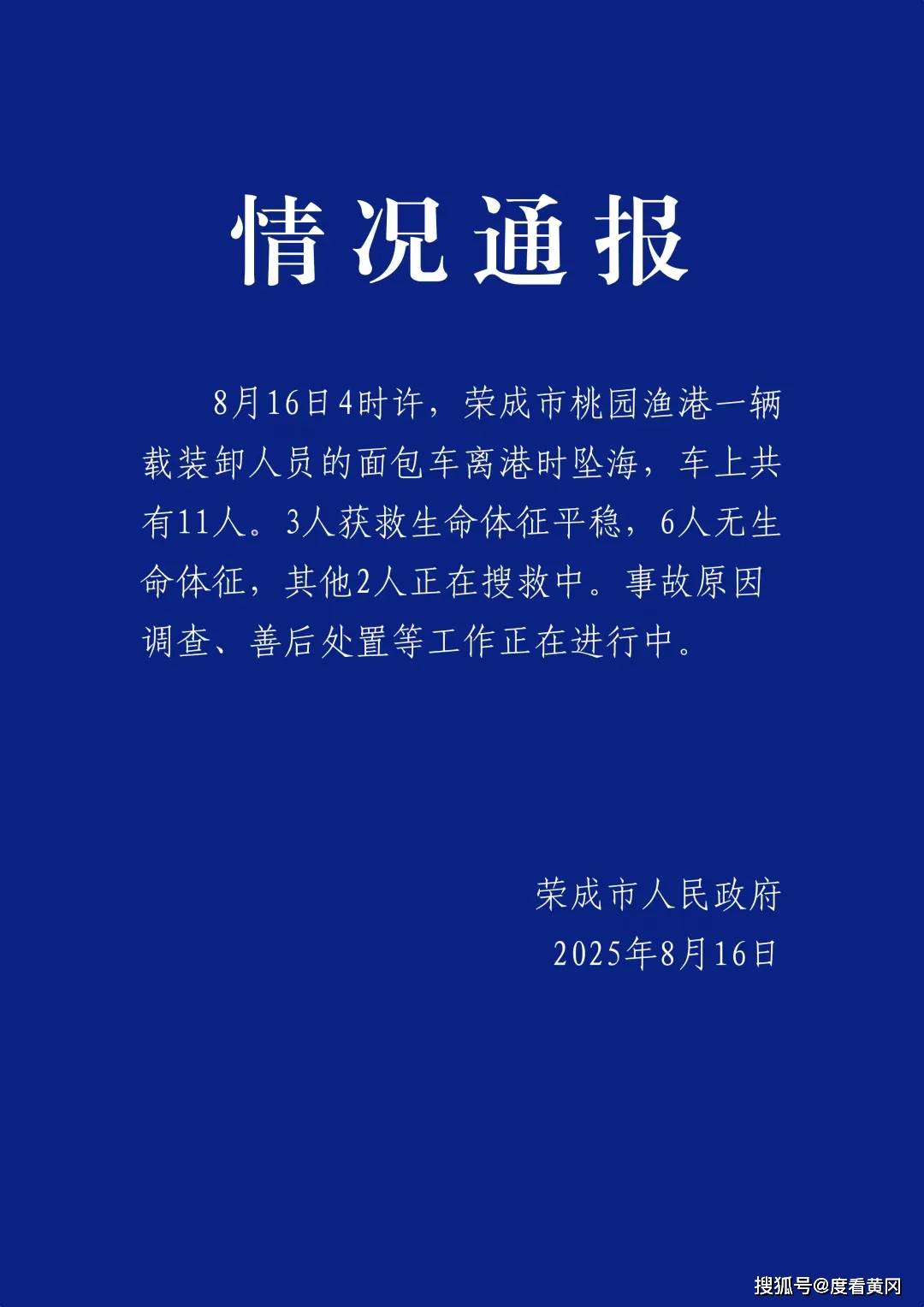旧换新政策有调整◆这里考上清华奖5万……j9九游会登录8月18日 黄冈 汽车以(图6)