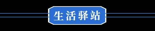 旧换新政策有调整◆这里考上清华奖5万……j9九游会登录8月18日 黄冈 汽车以(图8)